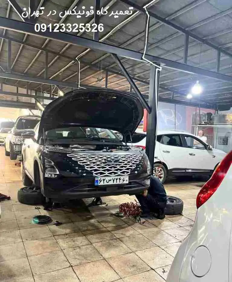 تعمیرگاه فونیکس در تهران
