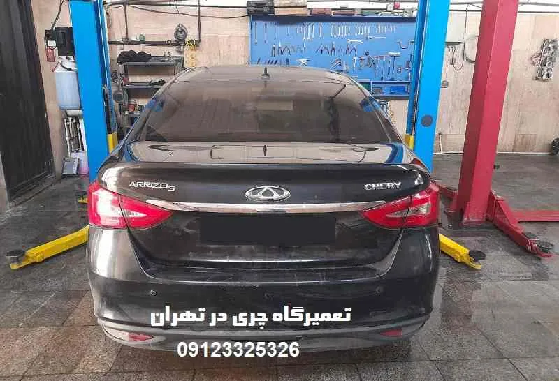 تعمیرگاه چری در تهران - تعمیرات chery